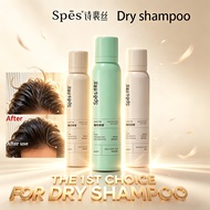 Spes dry shampoo 150ml oil control fluffy hair spray shampoo 10 seconds fluffy