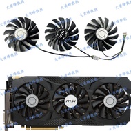 MSI/MSI GTX1070 1070TI 1080 1080ti Dark Dragon Lord Fan PLD09210S12HH