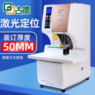 Good | เครื่องบัดกรีอัตโนมัติ 5 ซม. แบบอัจฉริยะ