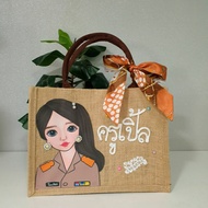 Free Name Writing Burlap Pouch