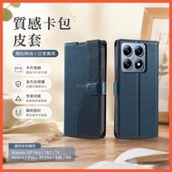 Xiaomi 14C 13 Redmi Poco X7 Pro M6 X6