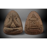 龙婆通 必打 还清债务 8  #Phra Pidta #龙婆通 #泰国佛牌 #Lp Thong  #Thai Amulet  # Wat Banrai #BE2565