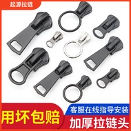 Zipper Puller Down Jacket No. 8 Resin Puller Clothes Jacket No. 5 Zipper Metal Hardware Accessories 