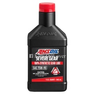 Amsoil Severe Gear 75W-90 Synthetic Extreme Pressure Lubricant น้ำมันเกียร์สังเคราะห์และเฟืองท้าย (946 ml)