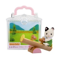 Sylvanian Families Baby House Baby House Seesaw B-40 ST Mark Certified Ages 3 and up Toy Dollhouse S