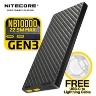NITECORE - NB10000 Gen3 超輕碳纖 22.5W大功率