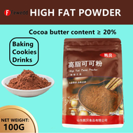 High quality Pure organic Natural Cocoa powder，100g
