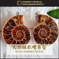 Natural Ammolite Pendant / Ammonite Shell / 925 Sterling Silver /  Bring Luck  | 天然斑彩螺 925银吊坠 六六大顺 风