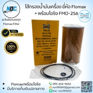 Oil Filter FMO 256 ISUZU GXZ FXZ 320HP 360HP 6UZ1 Flomax Brand With O-Ring