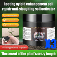 10-in-1 Formula soil activator original Promote Rooting 土壤活化剂 Soil Remediation Loosening Agent Promo