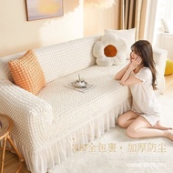 Sofa cover, sofa cushion, all-inclusive, stretch, all-season universal towel cover DULD IU5S SVPE