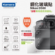 ""Nikon D500 Tempered Glass Sticker Hard Type Protective D500 Dedicated 9H Buy Get Hd Free