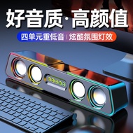 Computer Speaker Desktop Long Strip High Volume RGB Subwoofer Bluetooth Speaker