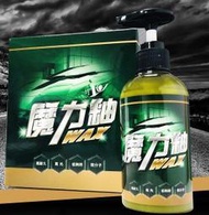 優選 卡爾氏cares德國航太魔力釉-WAX 汽車棕櫚蠟15分鐘上下打蠟  露天市集  全台最大的網路購物市集