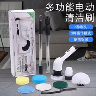 New All-in-One Electric Cleaning Brush Car Kitchen Bathroom Cleaner Wireless Charging Dual-Use Handh