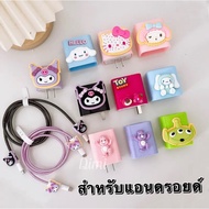 Preservation Kit Charging Cable Charger Head Model Oppo 65W 80W 30W 33W Case + Spiral With Strap