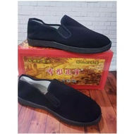 Kungfu BigBoss Bruce Lee Import Strong Slip-on Shoes