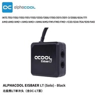 Alphacool Polar Bear LT CPU Water Cooling 120/240/360 รองรับ 1700/AM5 Interface เครื่องมือคอมพิวเตอร