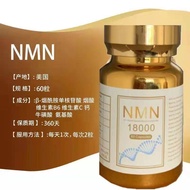 Nmn18000 USA nhập khẩu nicotinamide mononucleotide NAD + Bổ sung tăng cường với hàm lượng cao nmn180