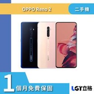 ▴原廠保固▴立格科技▴oppo reno2 8G/256G 二手機