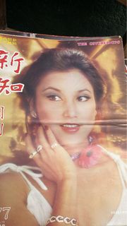 新知周刊（100一200期內）