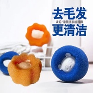 Magic Laundry Ball Suction Cat Hair Removal Sticky Hair Cleaning Drum Washing Machine Handy Tool Fil