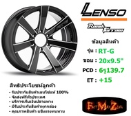 Lenso Wheel Road&amp;Terrain-G ขอบ 20x9.5" 6รู139.7 ET+15 สีBKWA แม็กเลนโซ่ ล้อแม็ก เลนโซ่ lenso20 แม็กรถยนต์ขอบ20