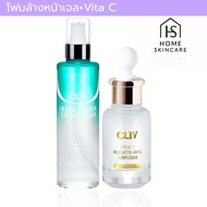 CLIV Vita C Brightening Ampoule กระจ่างใส ฝ้า กระ ผลิตภัณฑ์ทำความสะอาดผิวหน้าUltra Hydra Foam เจลล้