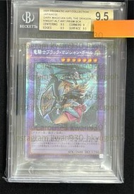遊戲王 卡 白碎 PSER BGS 9.5 PSA 鑑定卡 龍騎士黑魔女
