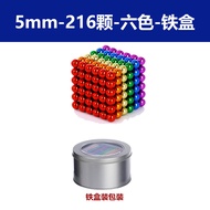 [Selection of Good Things] Bucker Ball 5mm216 Magnetic Stress Ball Educational Toys Magnetic Bucker 