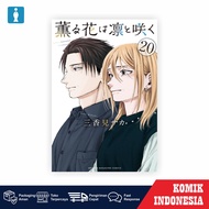 Komik Kaoru Hana wa Rin to Saku Vol 20 Bahasa Indonesia