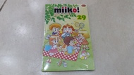 Komik Hai Miiko 29 - Regular Edition Diskon