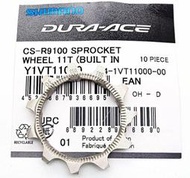 正品 艾祁單車Shimano Dura Ace CS-R9100 11速 11T修補齒片，11-25/28/30飛輪用