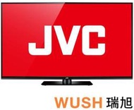 《安安寶貝家》JVC 65吋液晶電視/LED電視 J65D 附視訊盒 全機三年保固另售J65Z