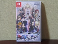 Nintendo Switch Caligula 2（二手）