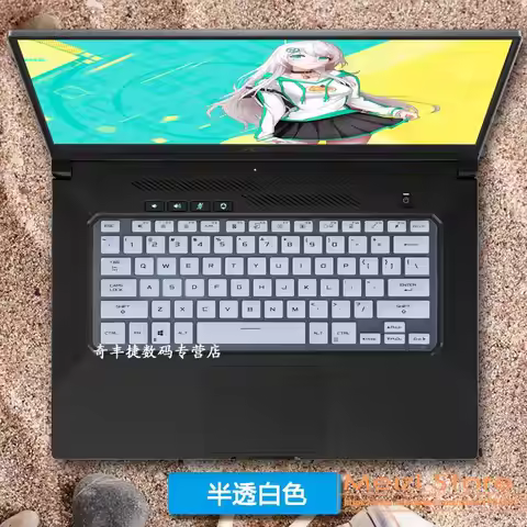 Laptop Keyboard Cover Protector for 15.6" ASUS TUF Dash 15 & TUF Dash F15 FX516PE FX516P FX516PM FX5