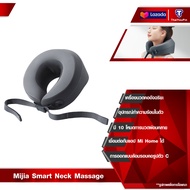 Xiaomi Mijia Smart Neck Massage เครื่องนวดคออัจฉริยะ หมอนนวดคอไฟฟ้า หมอนรองคอ ประคบร้อนอุณหภูมิคงที่ Mi Home APP การควบคุมอัจฉริยะ