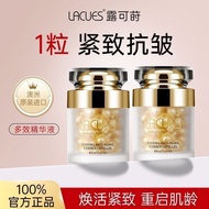 LACUES LACUES Travel Pack Facial Cleanser Times Throwing Anti-Gravity Collagen Filling Pills 6.12