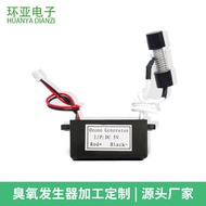 Refrigerator Deodorizer Ozone Accessories Car Deodorizer Ozone Generator Pet Purifier Ozone