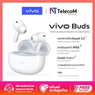 Vivo Buds รุ่นใหม่ล่าสุด  หูฟังบลูทูธไร้สาย ประกันศูนย์ไทย ของแท้ 100%