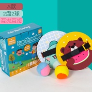 〔 Catch Toy E1Q] Wooden Suction Cup Sticky Ball Sports Butt Target Throwing Dart