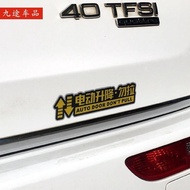 Electric Tailgate Warning Sign Sticker Do Not Pull Reminder Car Trunk Automatic Door Unique Reflective Car Sticker 5.20