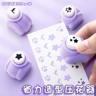 [Kedeyou] Five-Pointed Star Hole Punch Embossed Punch Small Kindergarten Star Love Flower Hole Punch