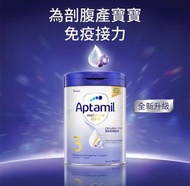 徵收 aptamil 白金3 愛他美 