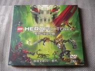 LEGO樂高英雄工廠HERO FACTORY-卡通版DVD