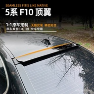 Suitable for BMW 5 Series BMW F10 525i 530i 2011-Rear Wing Top Wing Exterior Decoration Modification