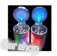 Car ashtray ashtray car ashtray with LED luminous colorful ashtray ashtray
