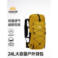 Onijie Outdoor Hiking Bag Men Hiking Cycling Large Capacity Sports Cross Country Running Backpack Wo