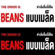 Doi Chang Professional คั่วกลาง Vienna 5 kgs. (20×250g) แถม กาแฟ 1 ถุง แบบเมล็ด/บด Doi Chang Profess