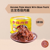 古龙香菇肉酱 GuLong Pork Mince With Bean Paste [180G]